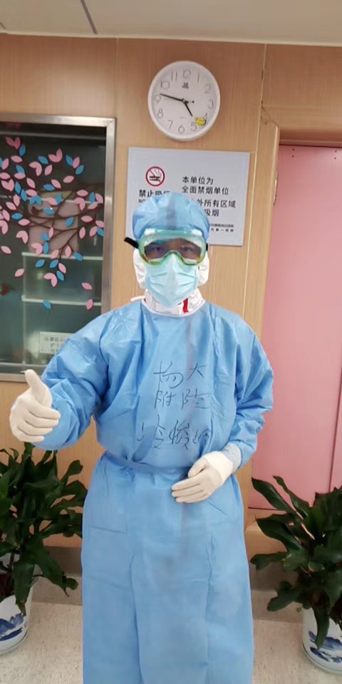 1582706899135446.jpg 微信图片_20200221194830.jpg