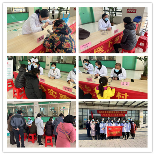 1639981881419990.jpg 义诊拼图.jpg