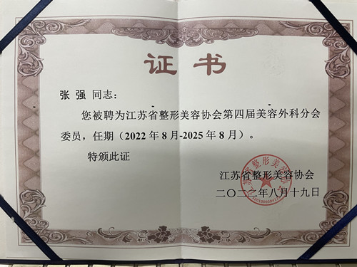 1663145025861625.jpg 张_副本.jpg