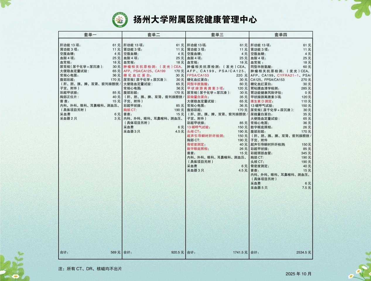 图片1_副本.jpg 图片1_副本.jpg