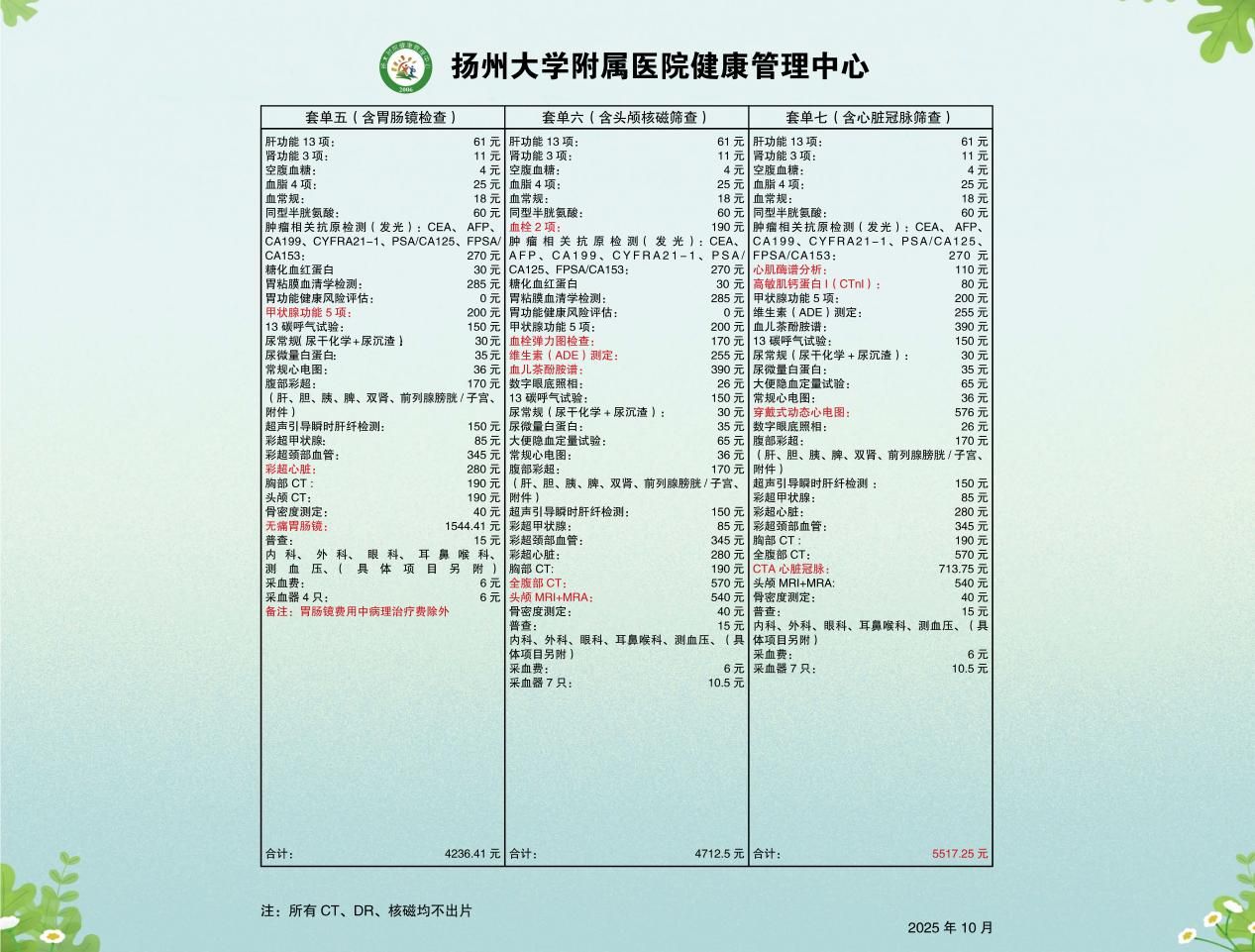 图片2_副本.jpg 图片2_副本.jpg