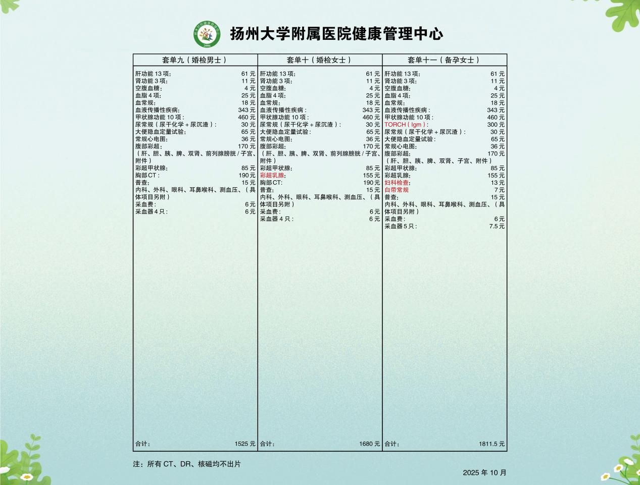 图片4_副本.jpg 图片4_副本.jpg