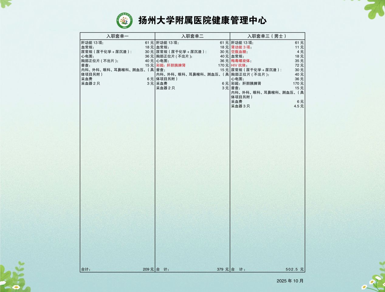 图片7_副本.jpg 图片7_副本.jpg