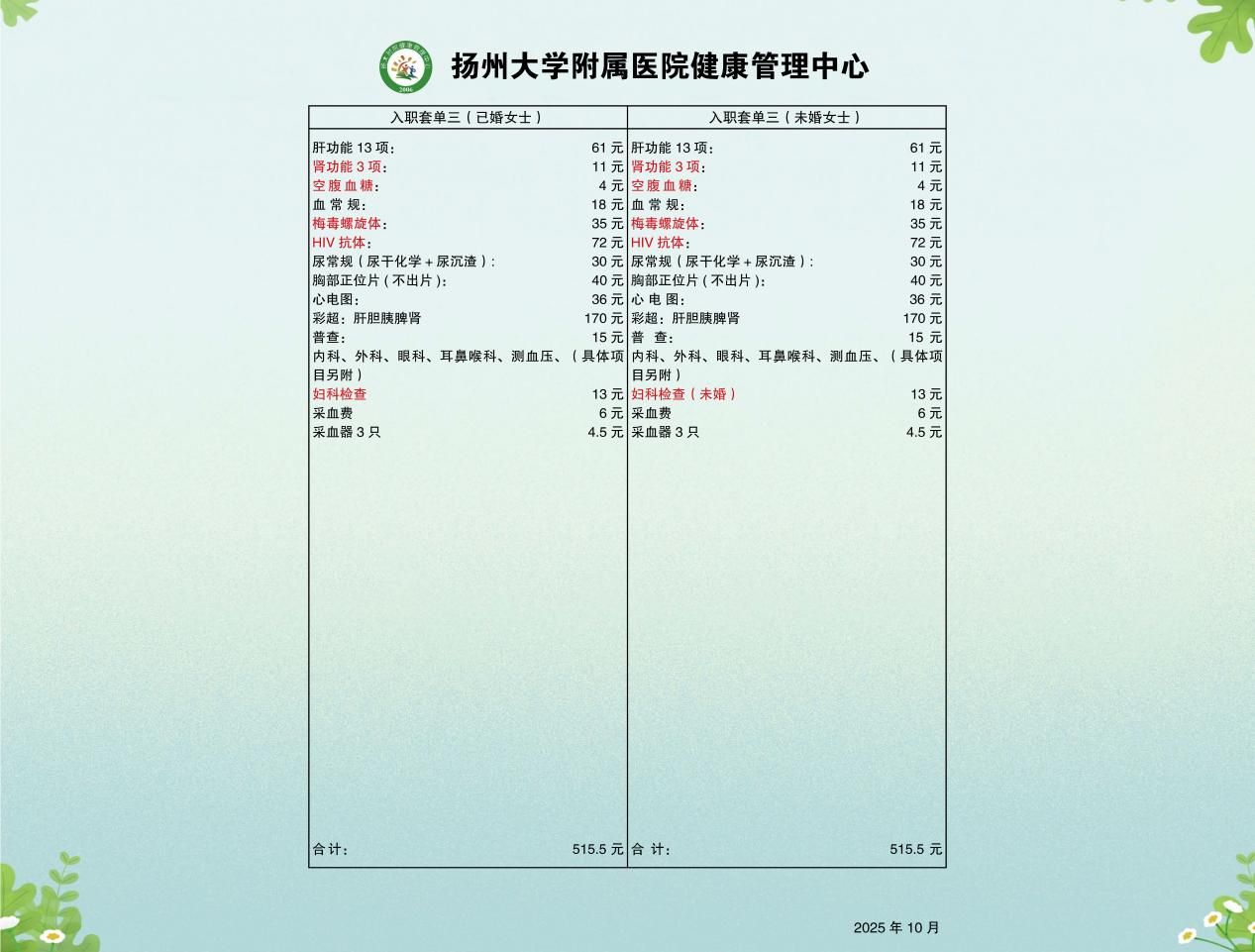 图片9_副本.jpg 图片9_副本.jpg