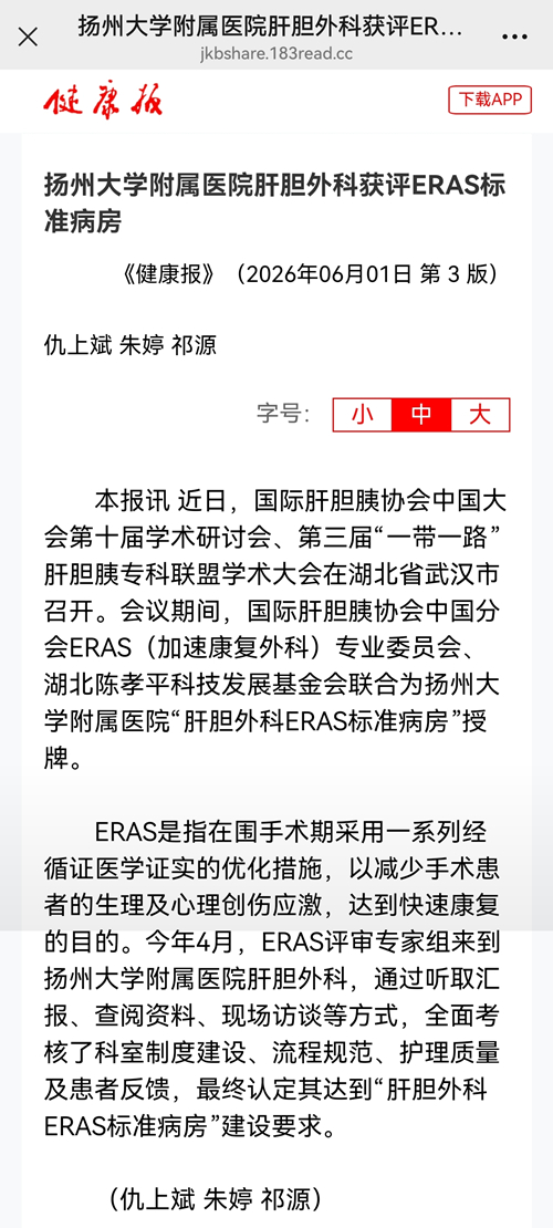 微信图片_20260601104832_14284_991_副本.jpg 微信图片_20260601104832_14284_991_副本.jpg